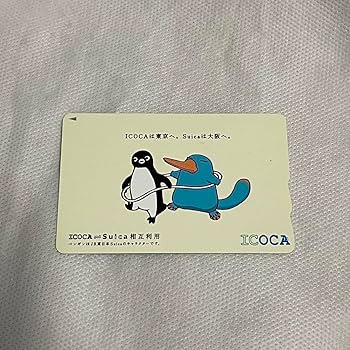 【いかなご】相互利用開始記念Suica2枚（台紙付）【使用不可】 いかなご様専用】相互利用開始記念Suica2枚（台紙付）【使用不可
